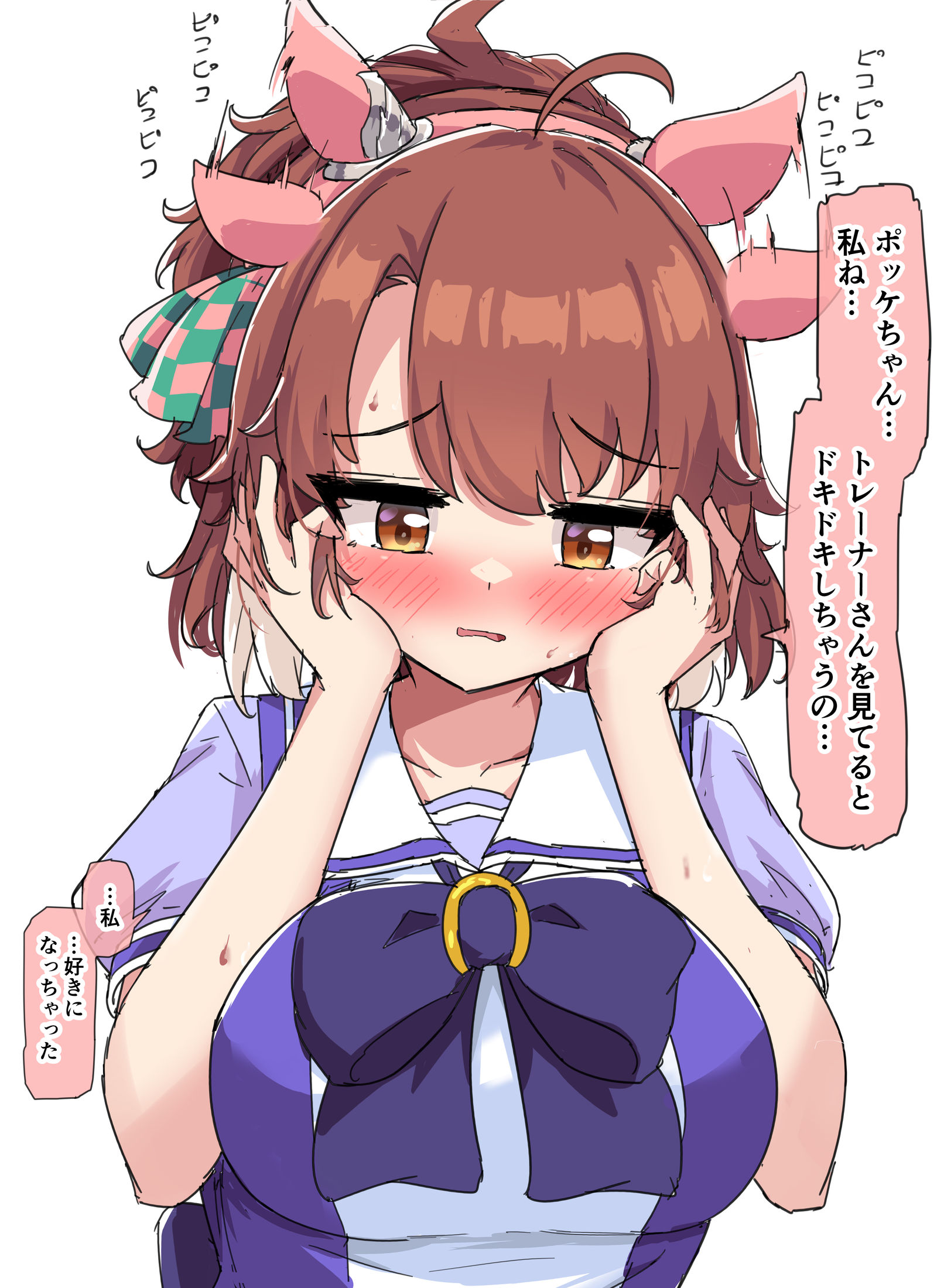 恋爱迷宫插画图片壁纸 恋爱迷宫插画图片壁纸