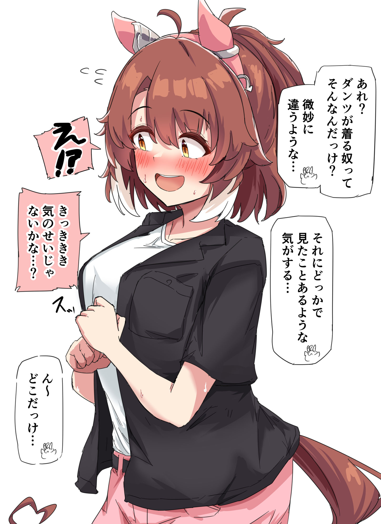 微妙地不同插画图片壁纸 微妙地不同插画图片壁纸