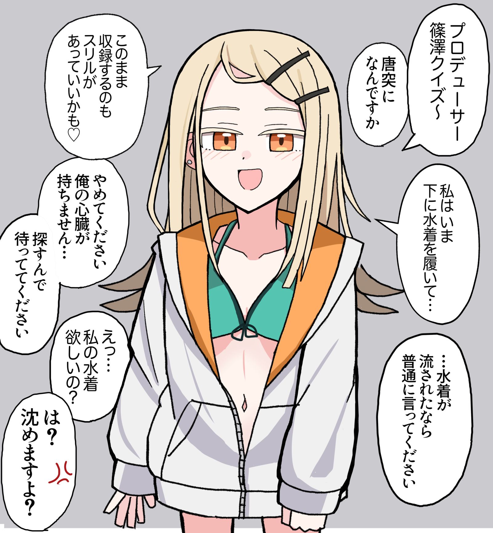 水着広插画图片壁纸 水着広插画图片壁纸