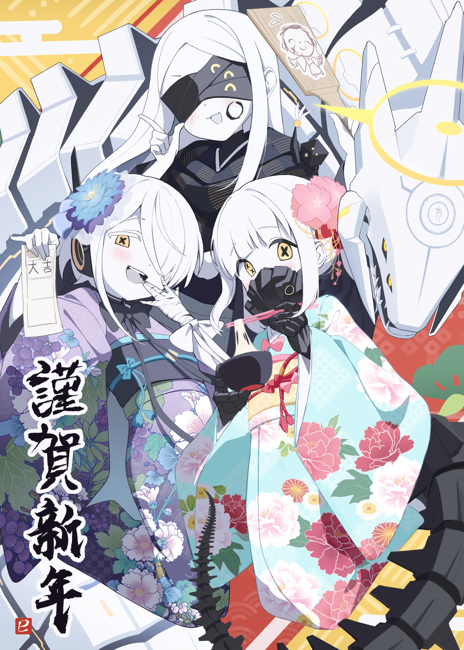 2025 謹賀新年 2025 謹賀新年