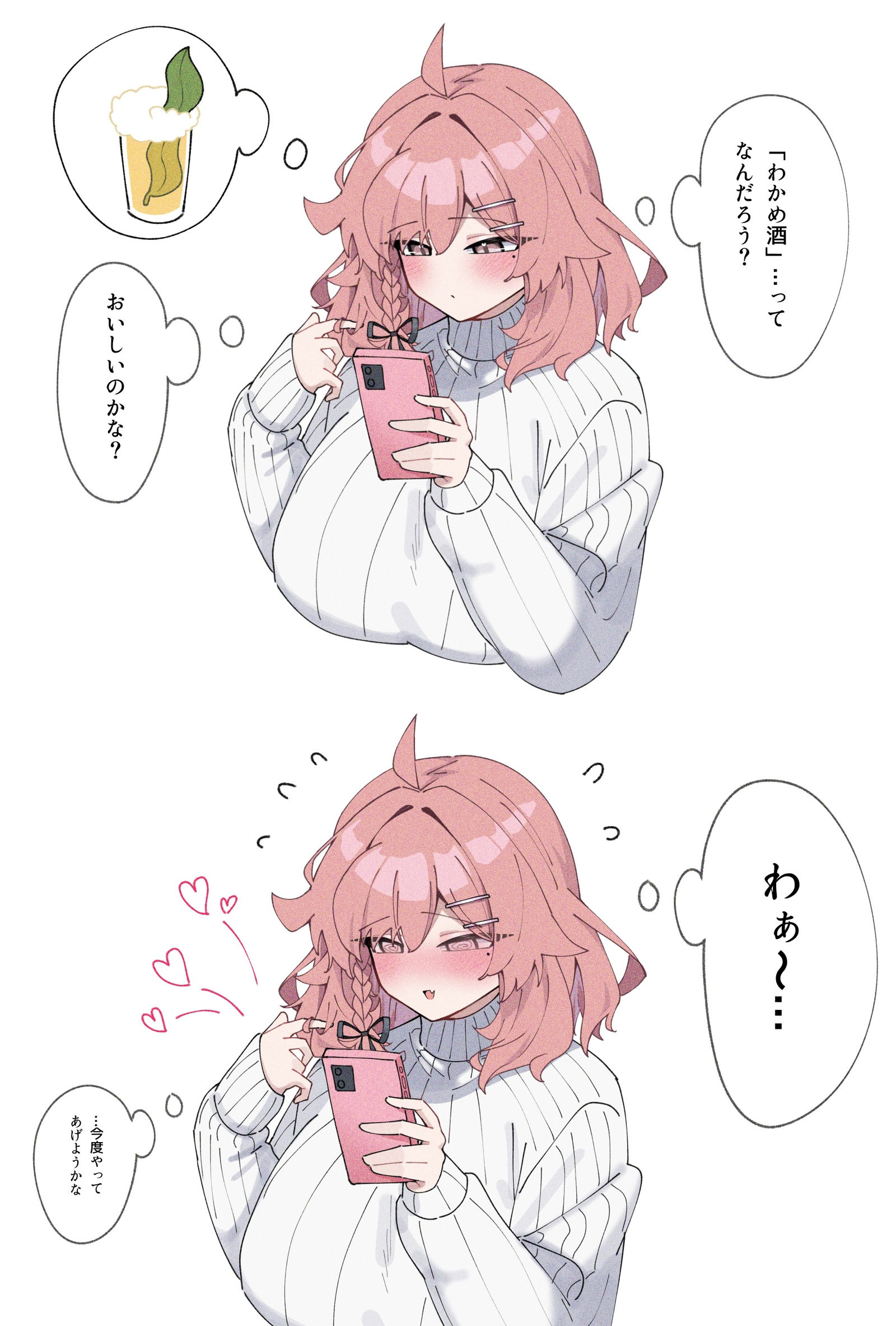 与未知的相遇插画图片壁纸 与未知的相遇插画图片壁纸