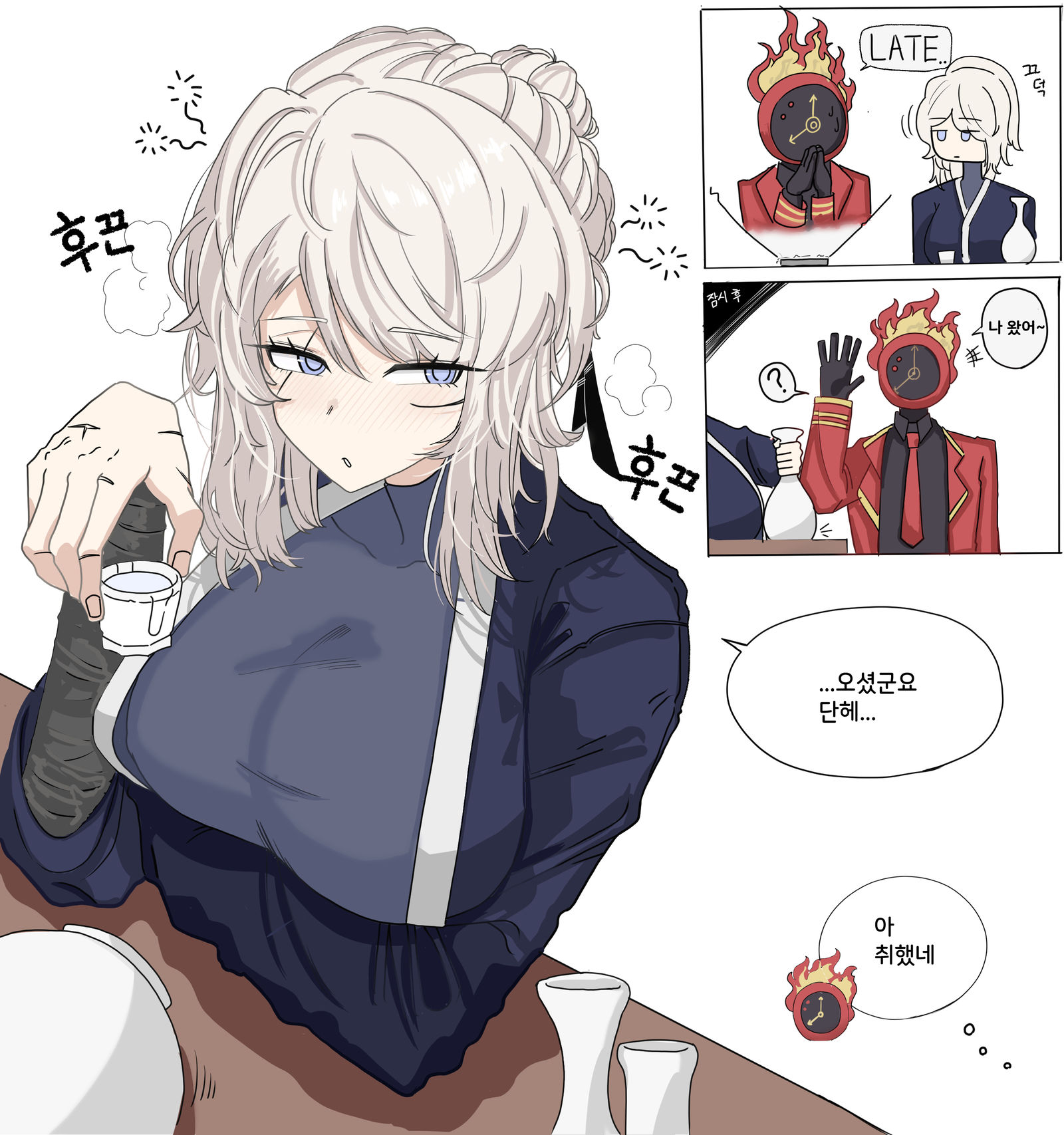 和剑溪粉扑约定喝酒插画图片壁纸 和剑溪粉扑约定喝酒插画图片壁纸