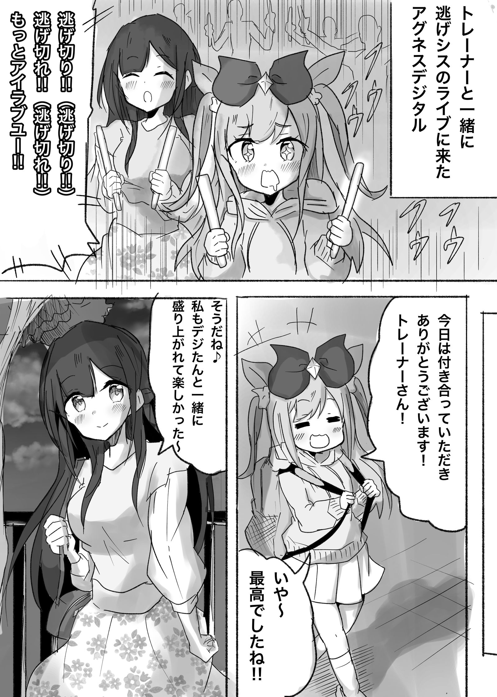 对教练的独占力只能发动的数码相机插画图片壁纸 对教练的独占力只能发动的数码相机插画图片壁纸