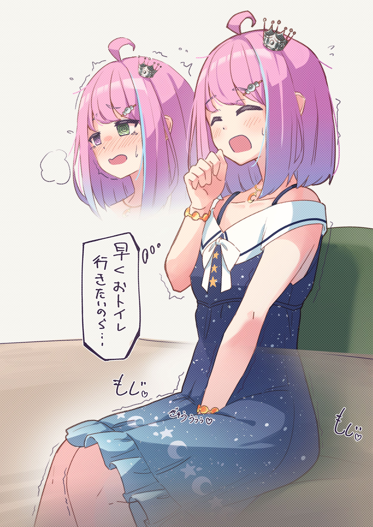 明明在开会…插画图片壁纸 明明在开会…插画图片壁纸