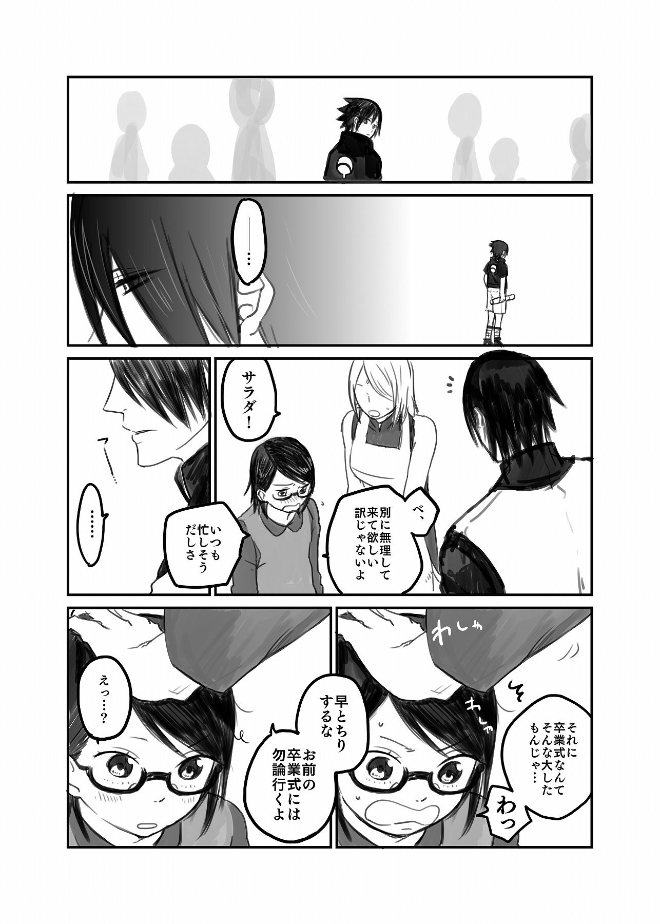 西装眼镜咖啡日插画图片壁纸 西装眼镜咖啡日插画图片壁纸