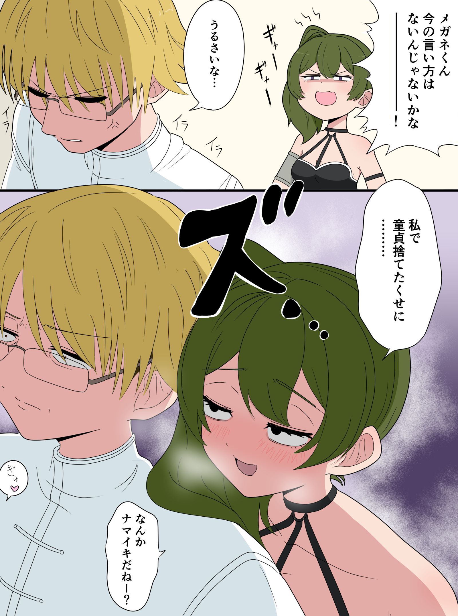 我不能违抗她。被抓住弱点………插画图片壁纸 我不能违抗她。被抓住弱点………插画图片壁纸