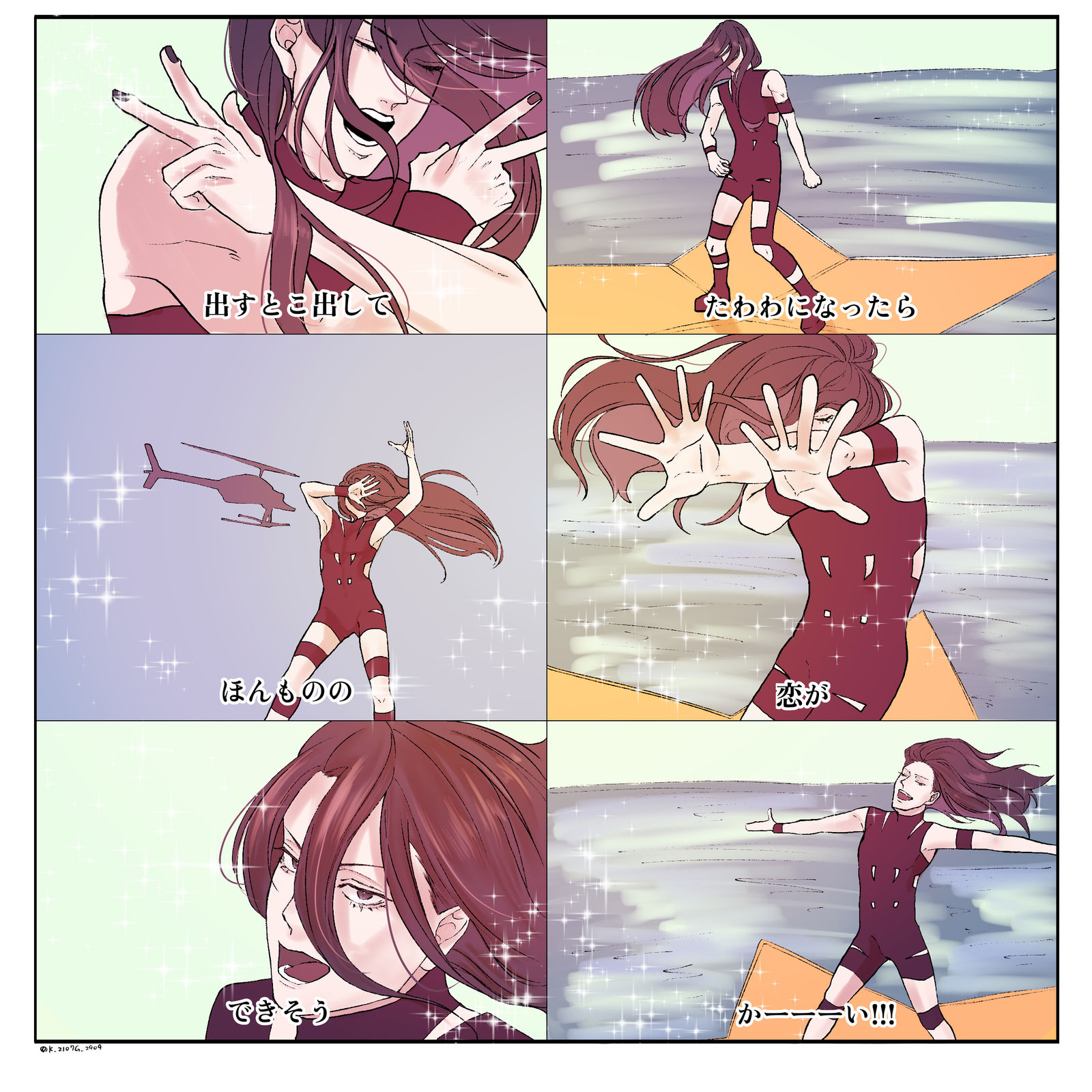 哇——花旗*。(热极限帕罗)插画图片壁纸 哇——花旗*。(热极限帕罗)插画图片壁纸