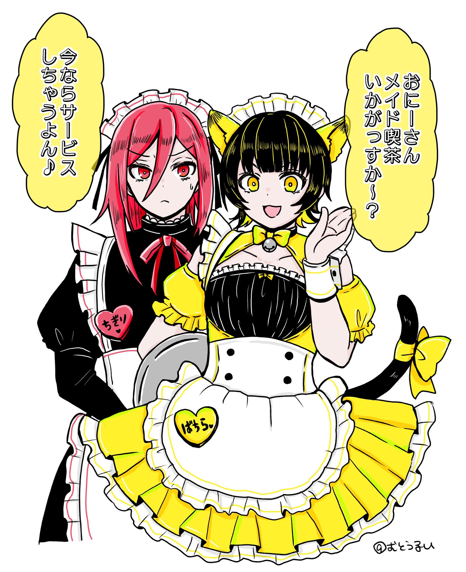 开玩笑的布鲁洛漫画和日志插画图片壁纸 开玩笑的布鲁洛漫画和日志插画图片壁纸