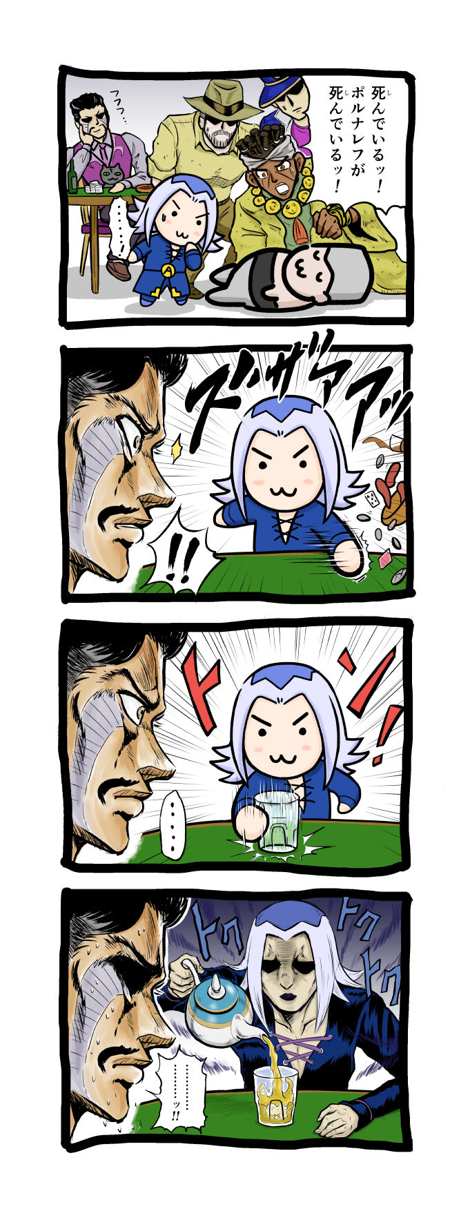 阿巴基奥先生28插画图片壁纸 阿巴基奥先生28插画图片壁纸