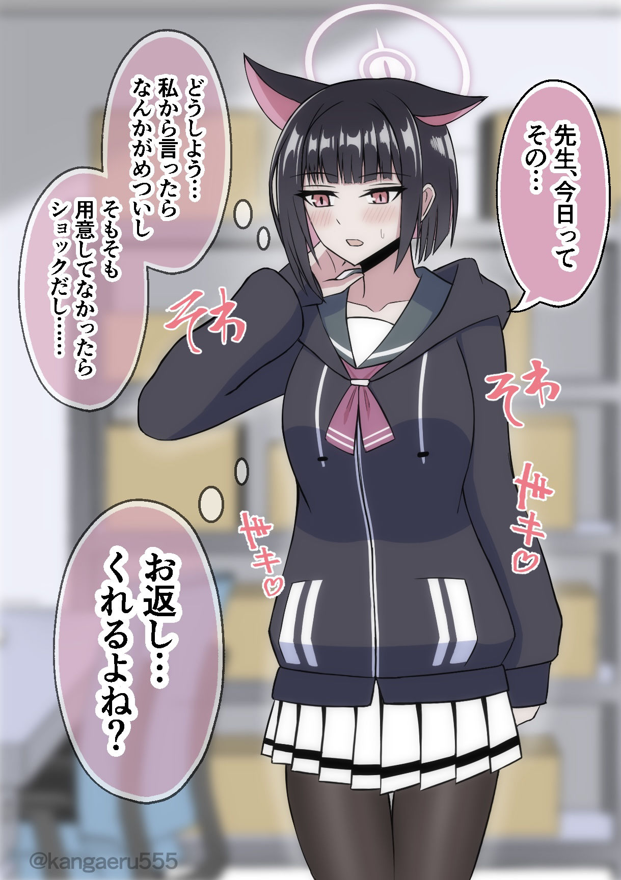 白色情人节 白色情人节