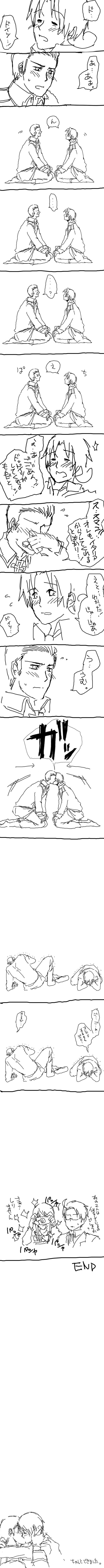 【お花夫婦・腐】 ちゅー插画图片壁纸 【お花夫婦・腐】 ちゅー插画图片壁纸