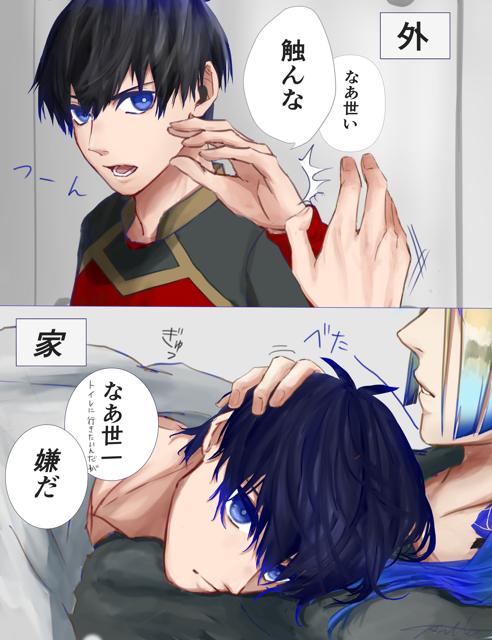 凯洁插画图片壁纸 凯洁插画图片壁纸