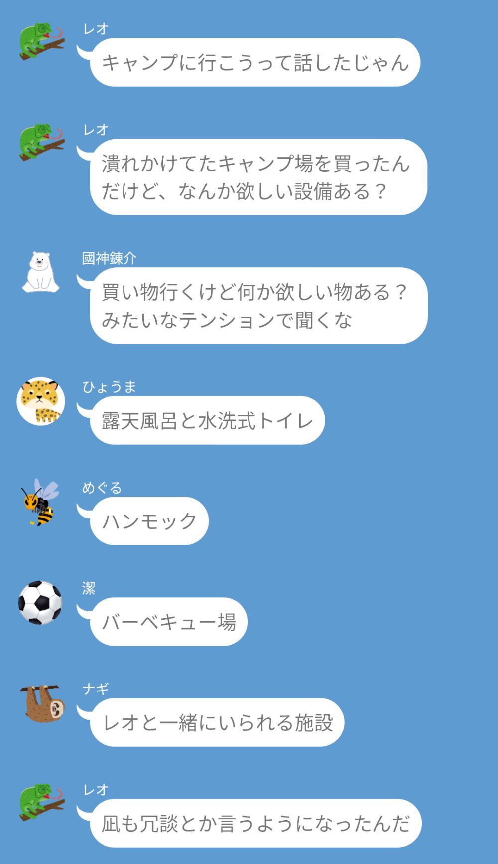 喜欢恐怖和温情的家伙插画图片壁纸 喜欢恐怖和温情的家伙插画图片壁纸