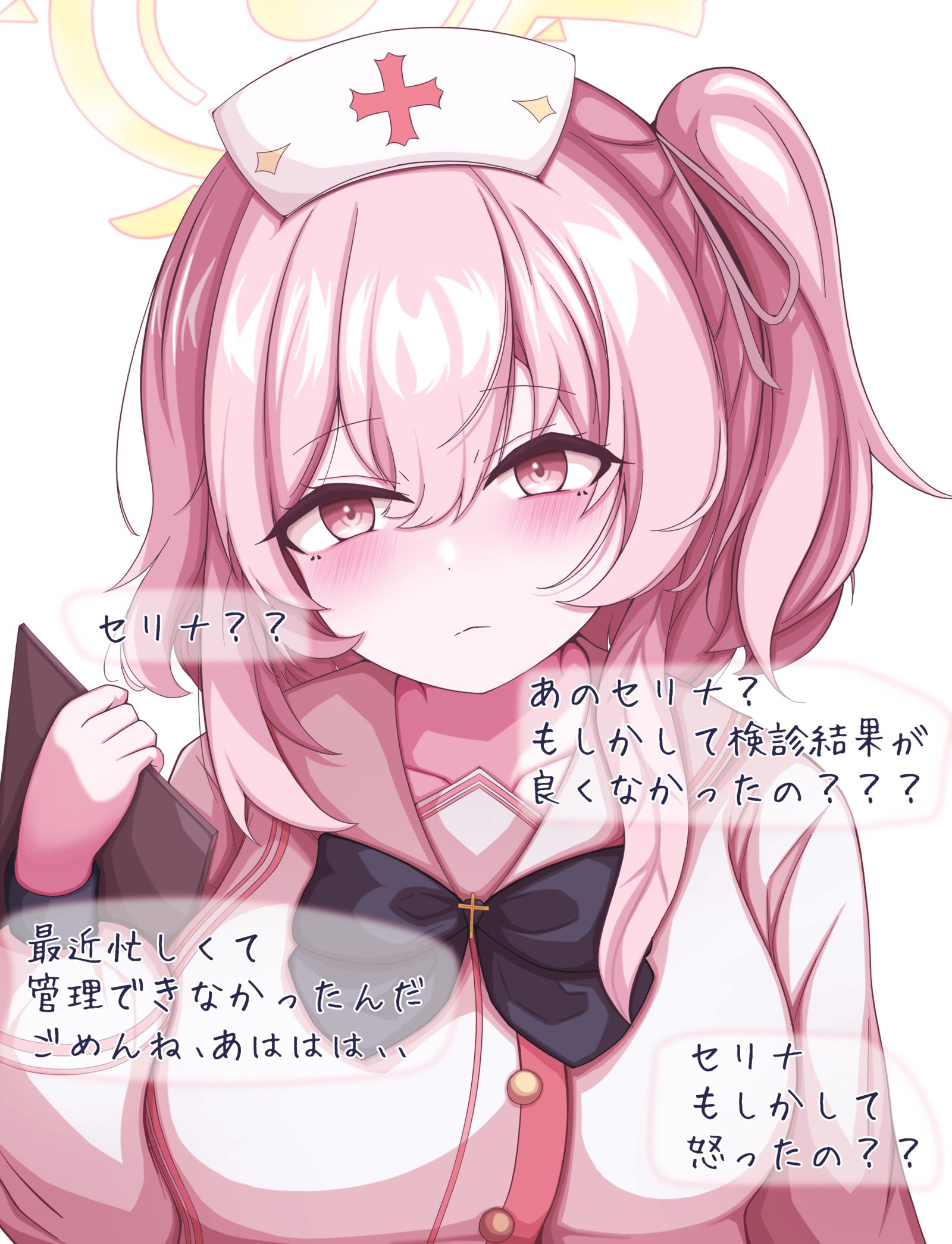 言いたいことが多そうに見えるセリナ插画图片壁纸 言いたいことが多そうに見えるセリナ插画图片壁纸