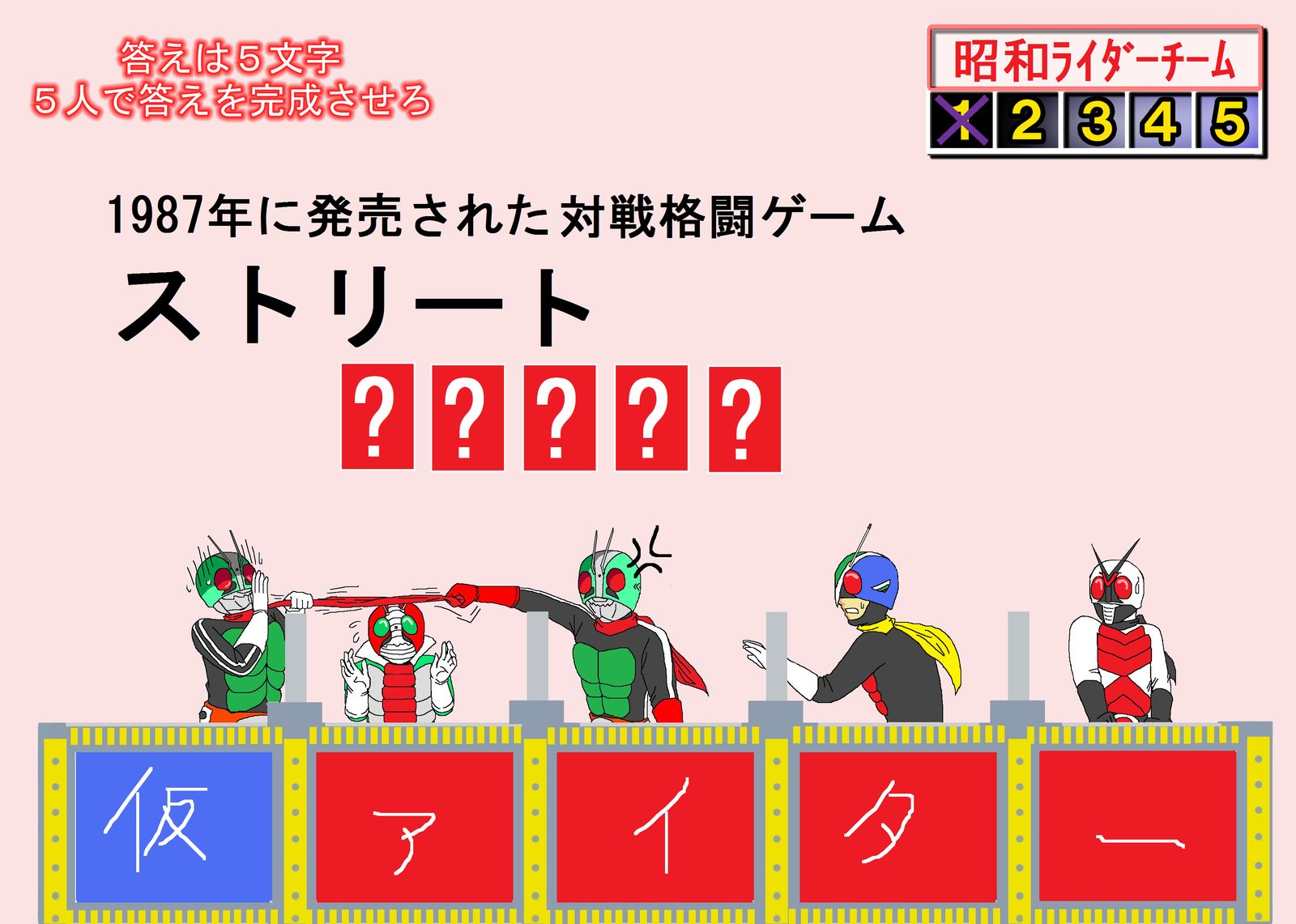 1号揃って何やってんだ!插画图片壁纸 1号揃って何やってんだ!插画图片壁纸