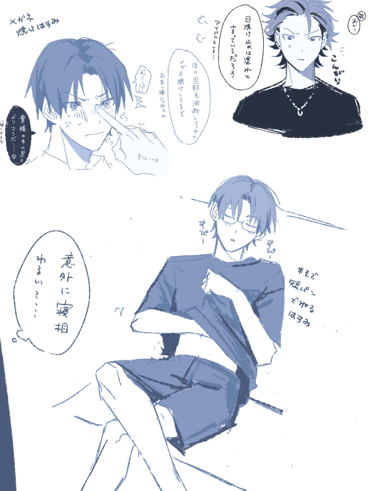 主に蓮巳插画图片壁纸 主に蓮巳插画图片壁纸