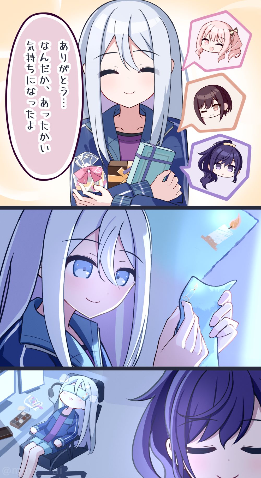 献身的なあなたに、想いを込めて。插画图片壁纸 献身的なあなたに、想いを込めて。插画图片壁纸