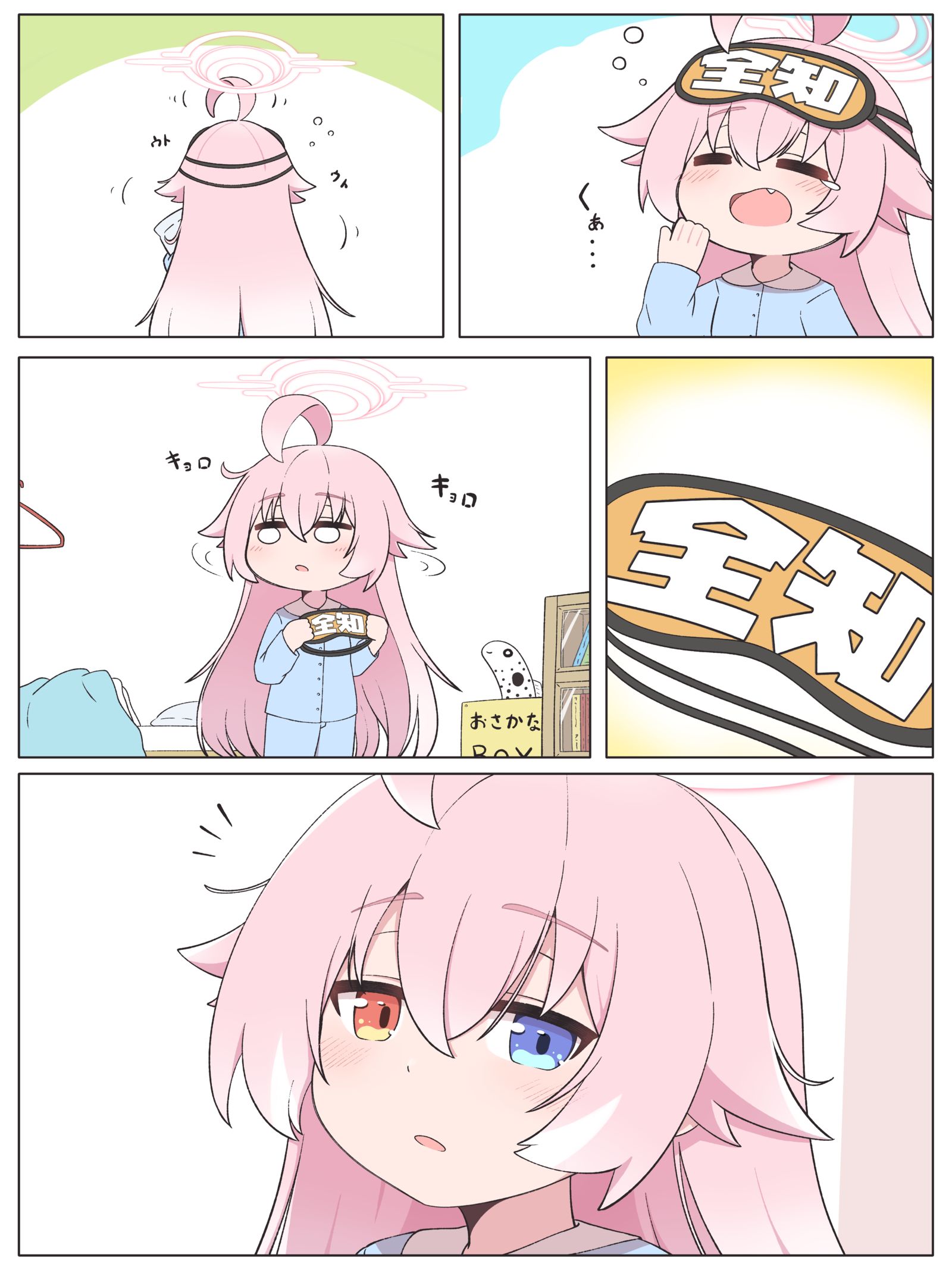 全知くじらさん插画图片壁纸 全知くじらさん插画图片壁纸