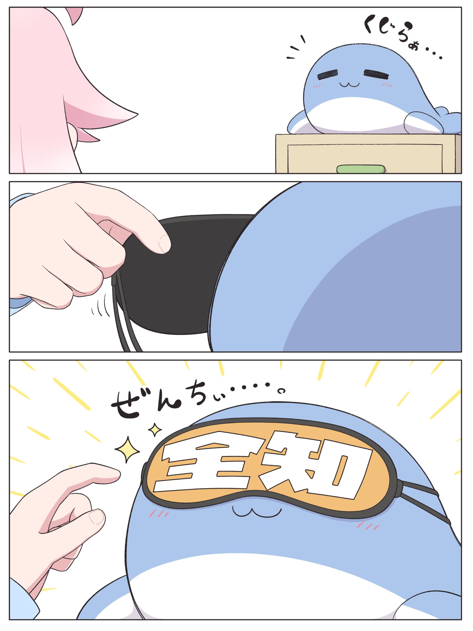 全知くじらさん插画图片壁纸 全知くじらさん插画图片壁纸