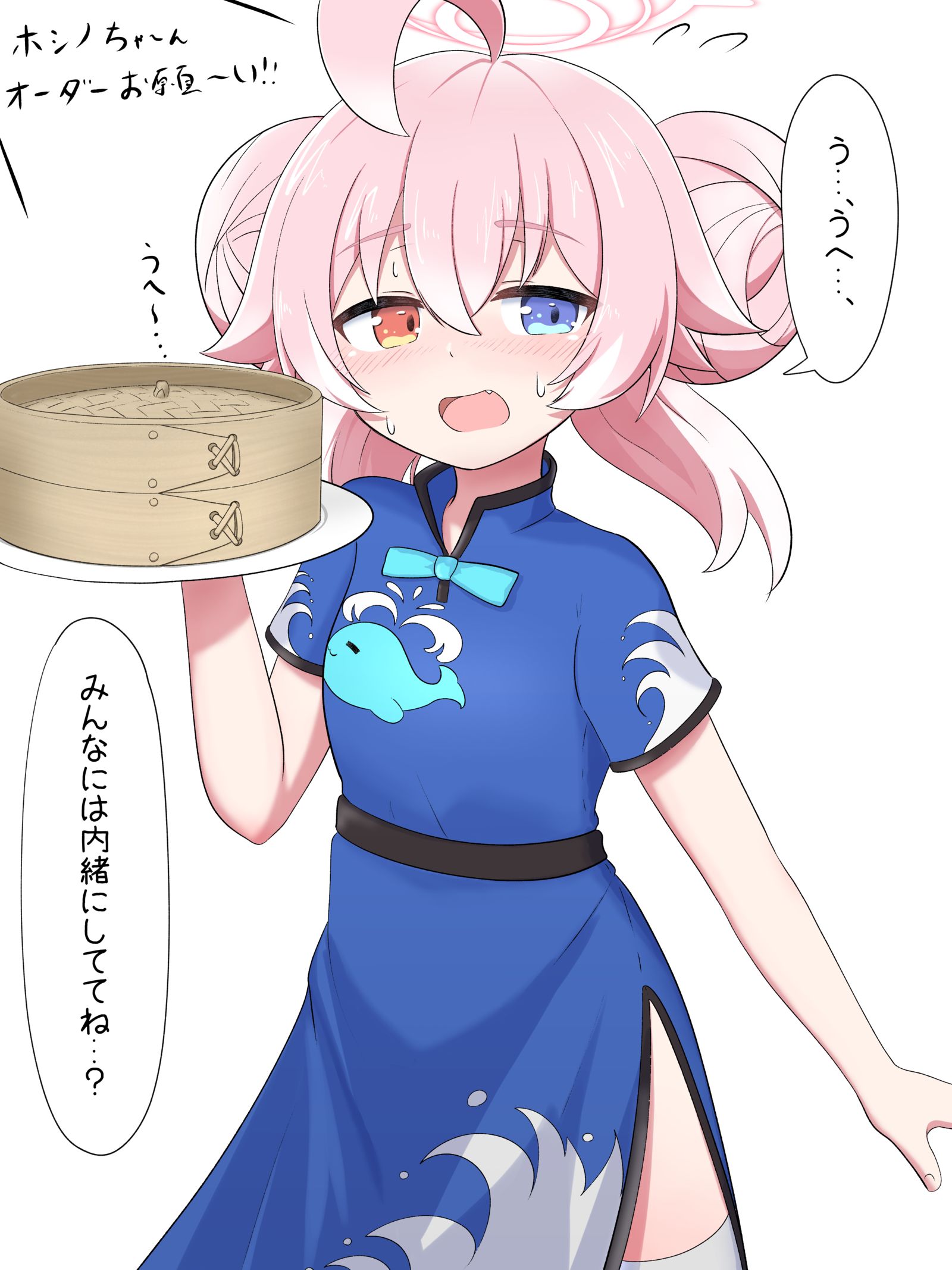 チャイナ服おじさん插画图片壁纸 チャイナ服おじさん插画图片壁纸
