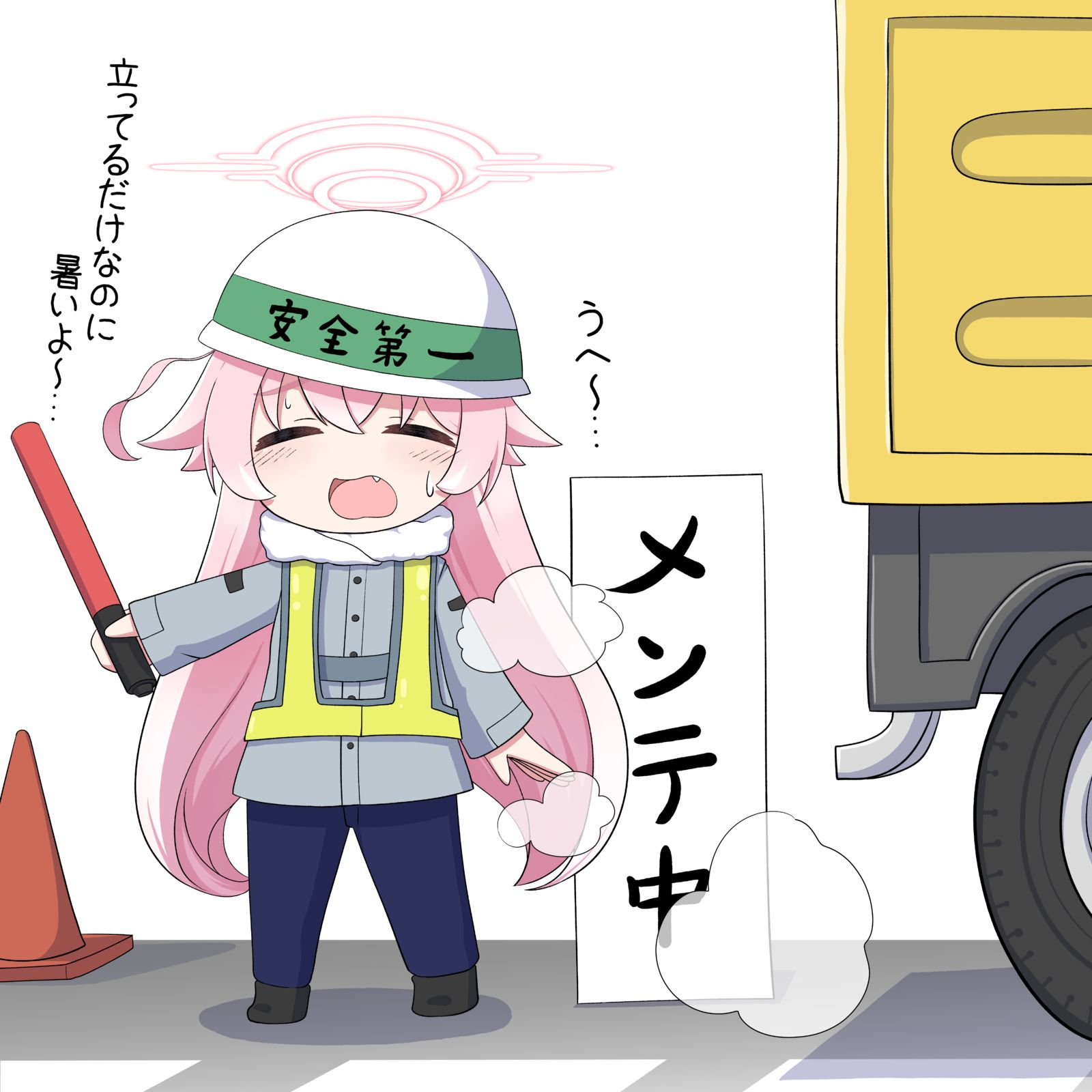 メンテ中の警備員おじさん插画图片壁纸 メンテ中の警備員おじさん插画图片壁纸