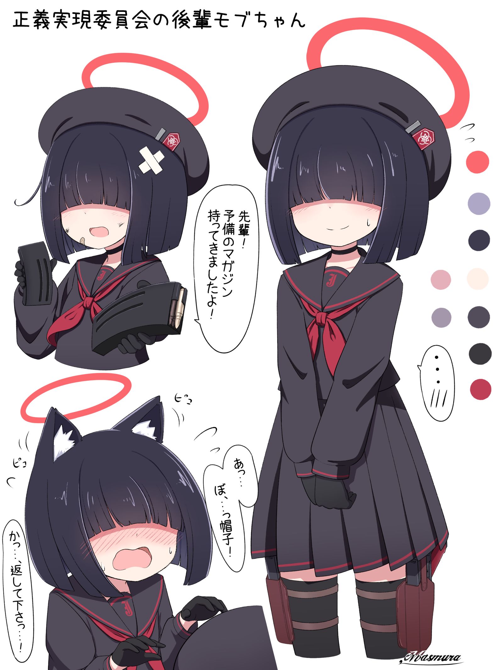 正義実現委員会の後輩モブちゃん插画图片壁纸 正義実現委員会の後輩モブちゃん插画图片壁纸