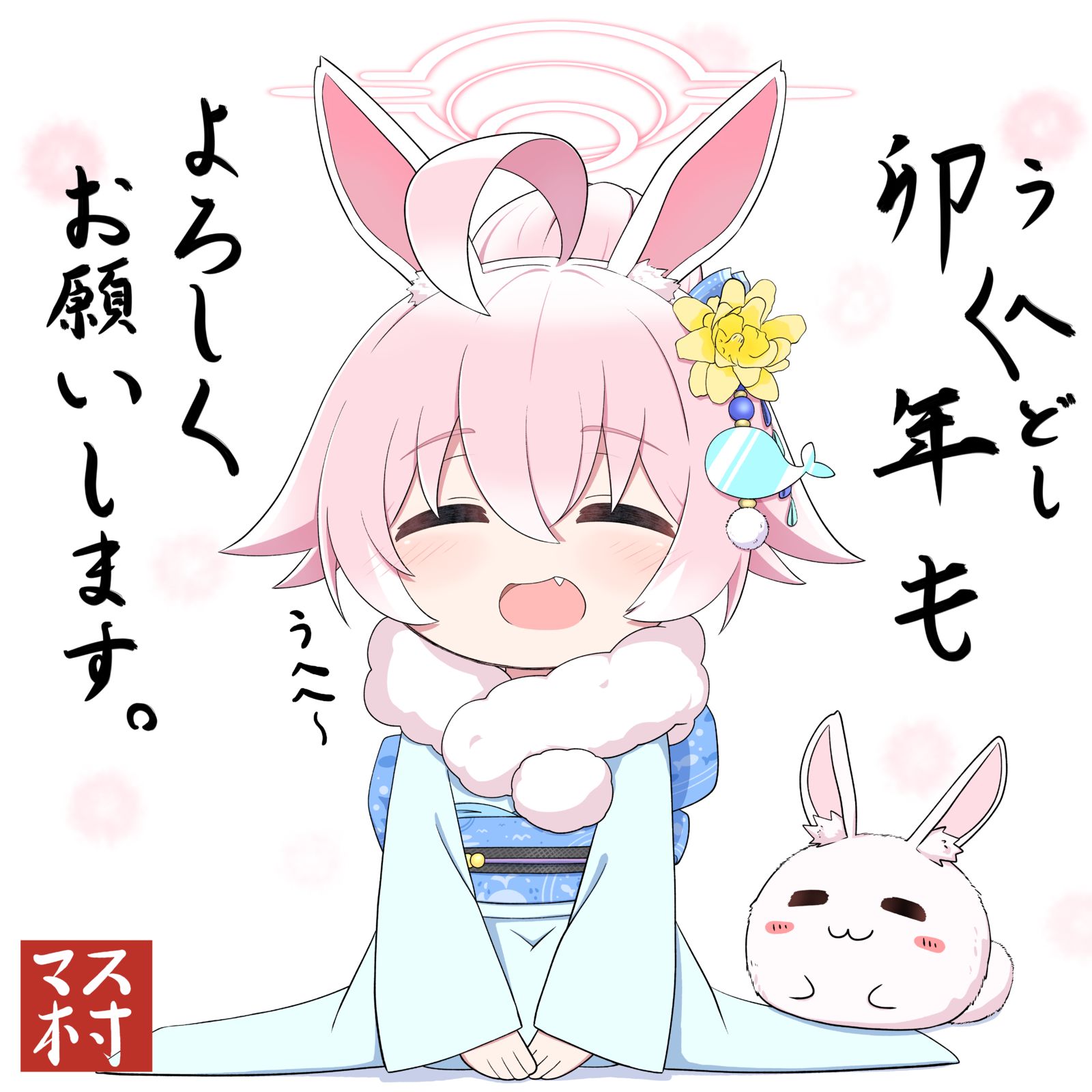 卯年ホシノおじさん插画图片壁纸 卯年ホシノおじさん插画图片壁纸