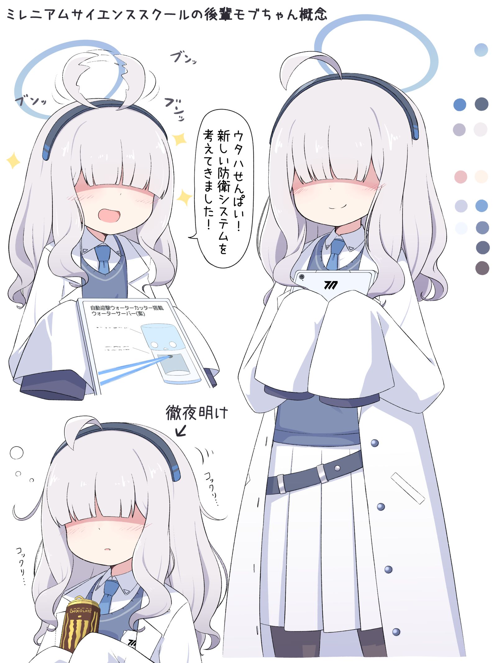 ミレニアムの後輩モブちゃん(妄想)插画图片壁纸 ミレニアムの後輩モブちゃん(妄想)插画图片壁纸