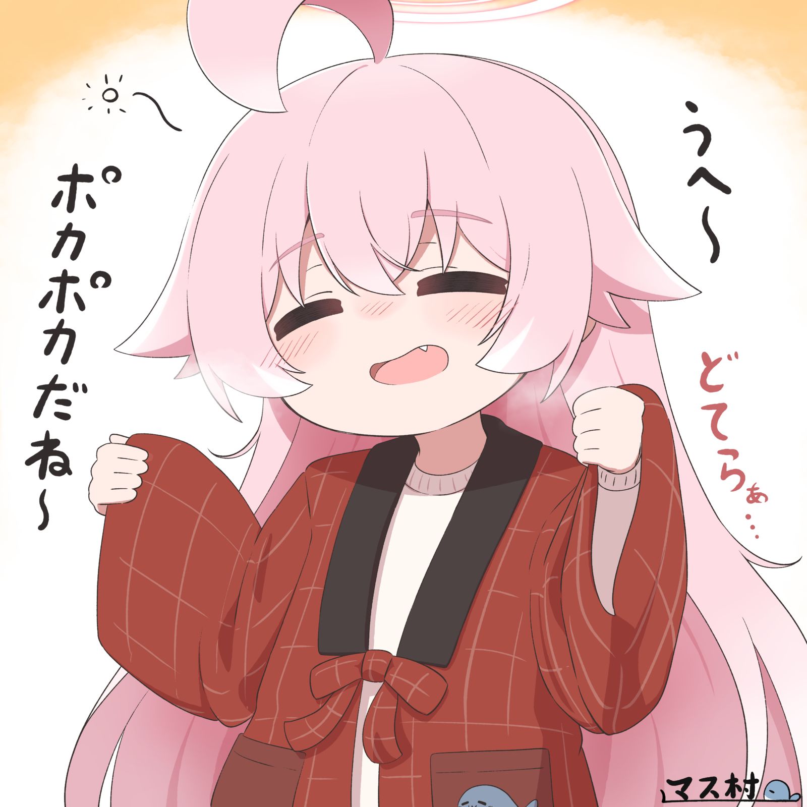 どてらおじさん插画图片壁纸 どてらおじさん插画图片壁纸