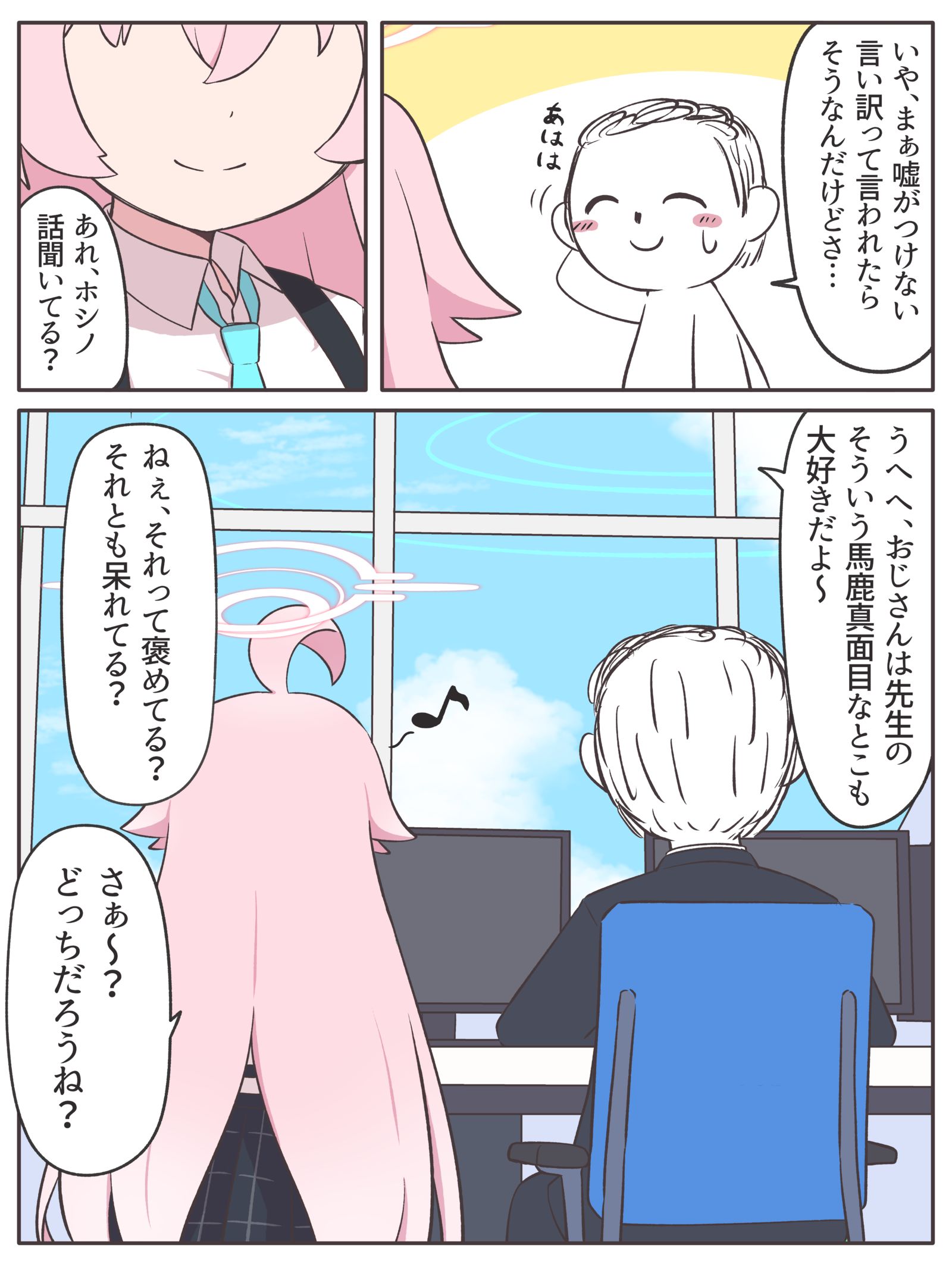 エイプリルフールにあげてたやつ插画图片壁纸 エイプリルフールにあげてたやつ插画图片壁纸