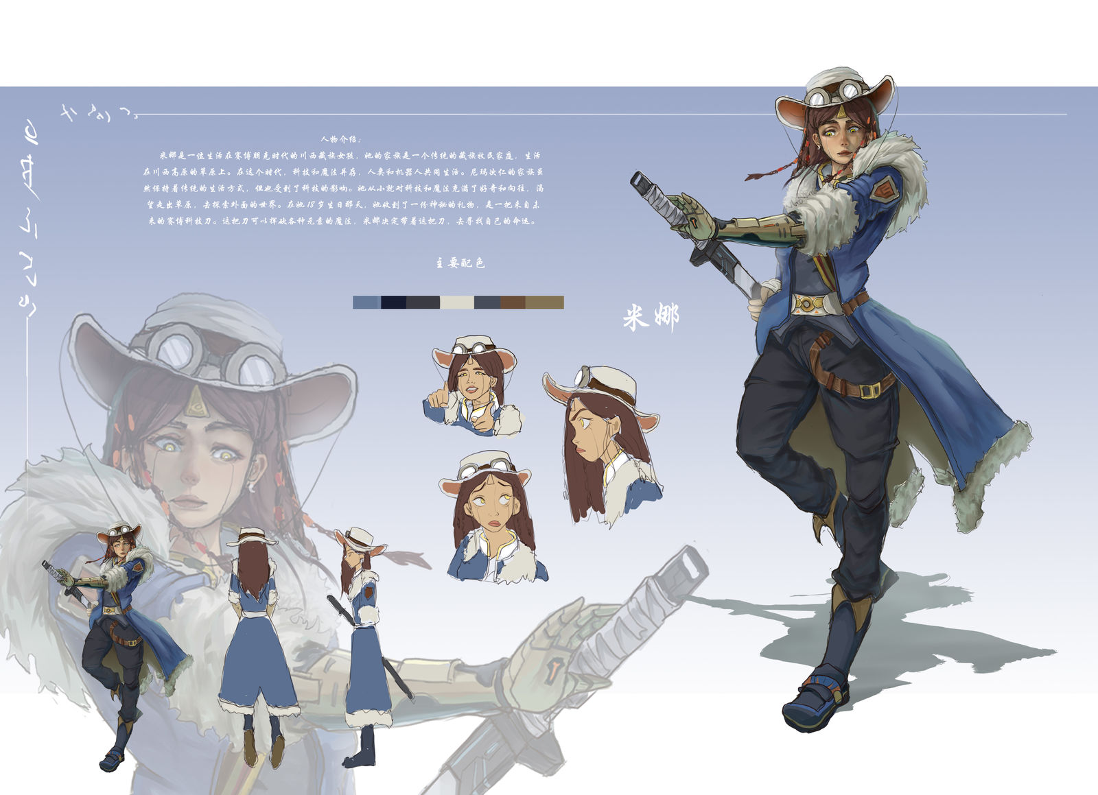 原画创作插画图片壁纸 原画创作插画图片壁纸