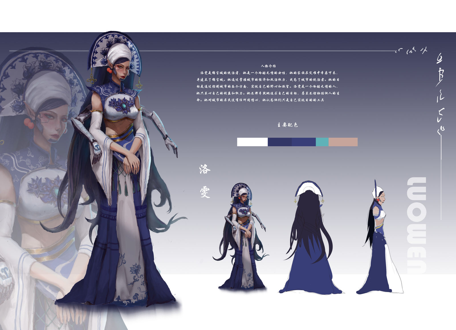 原画创作插画图片壁纸 原画创作插画图片壁纸