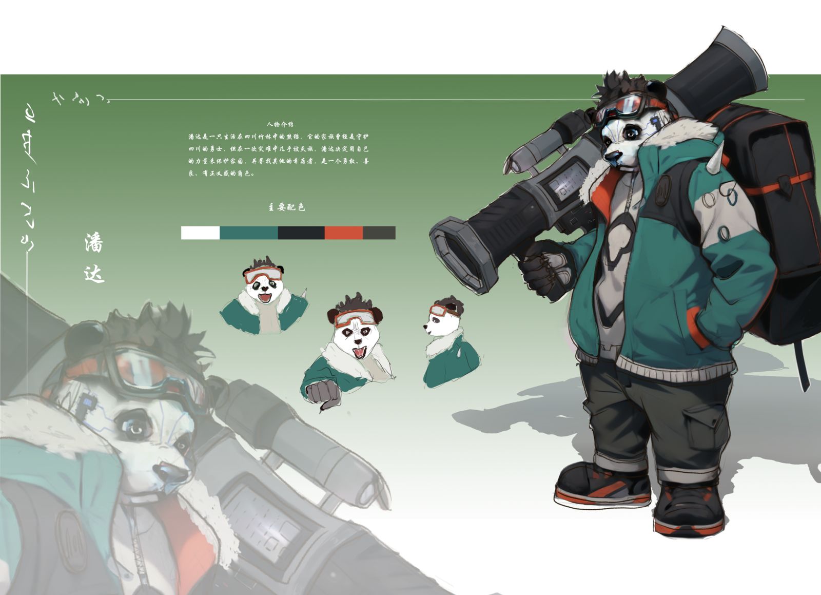 原画创作插画图片壁纸 原画创作插画图片壁纸