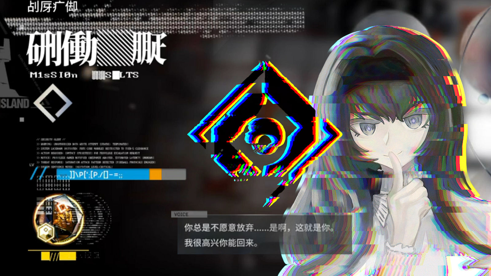 PRTS插画图片壁纸 PRTS插画图片壁纸