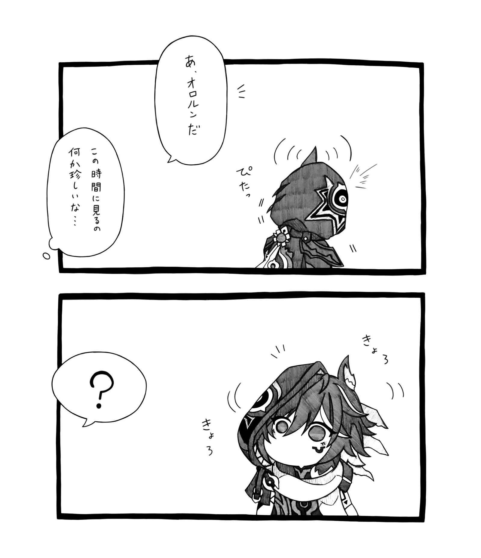 呼び声插画图片壁纸 呼び声插画图片壁纸