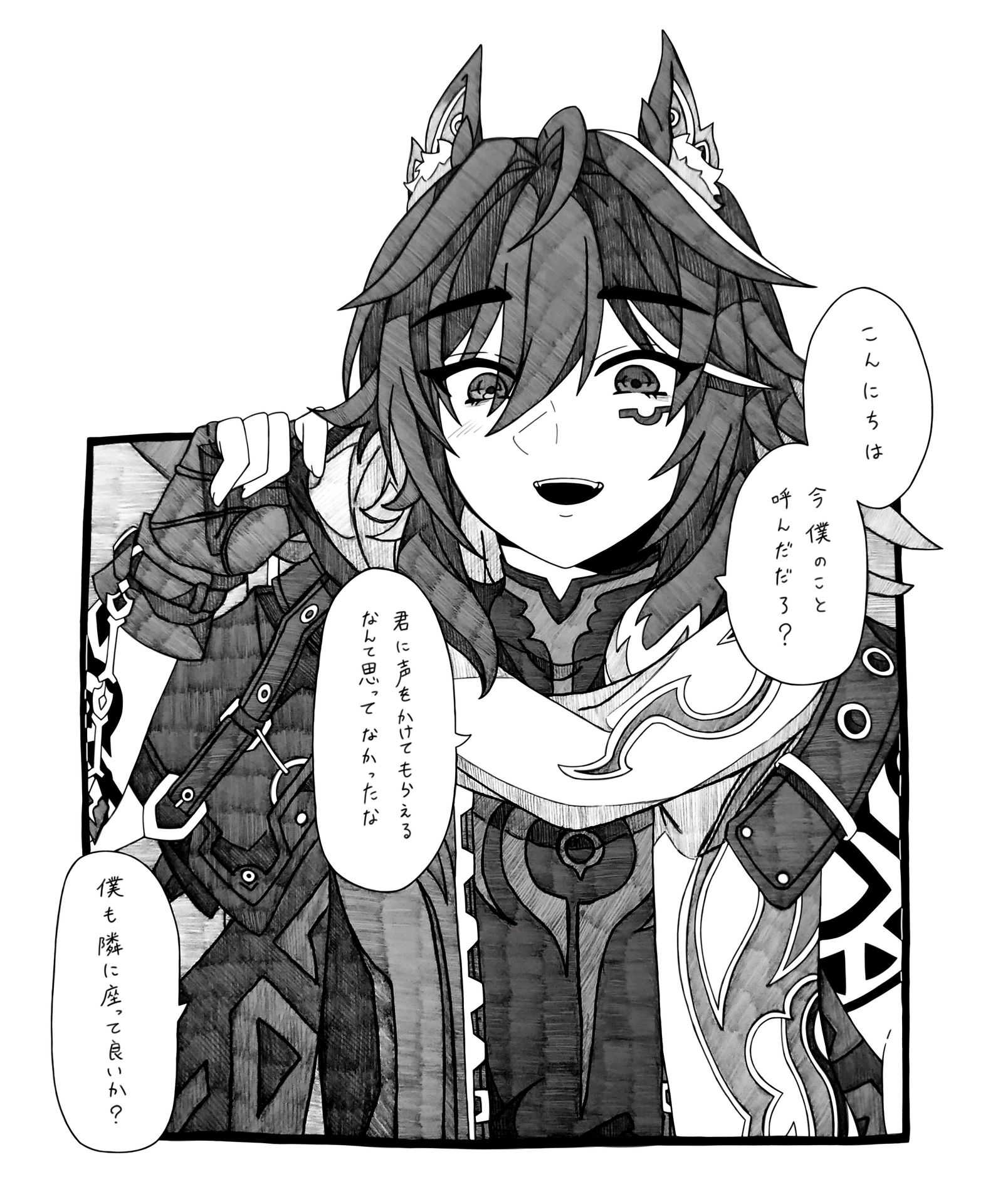 呼び声插画图片壁纸 呼び声插画图片壁纸