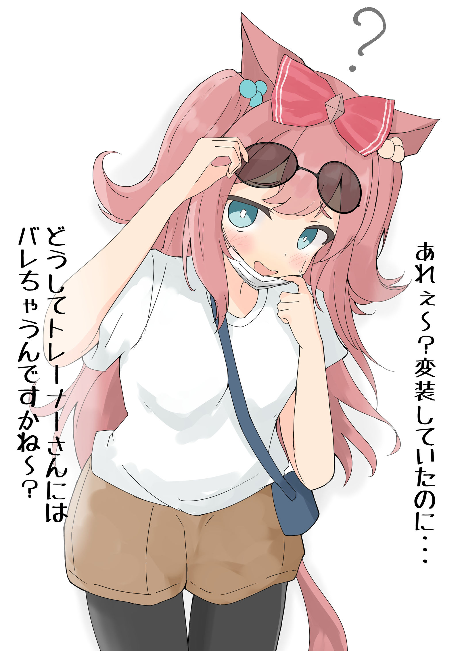 アグネスデジタルは訝しんだ。插画图片壁纸 アグネスデジタルは訝しんだ。插画图片壁纸