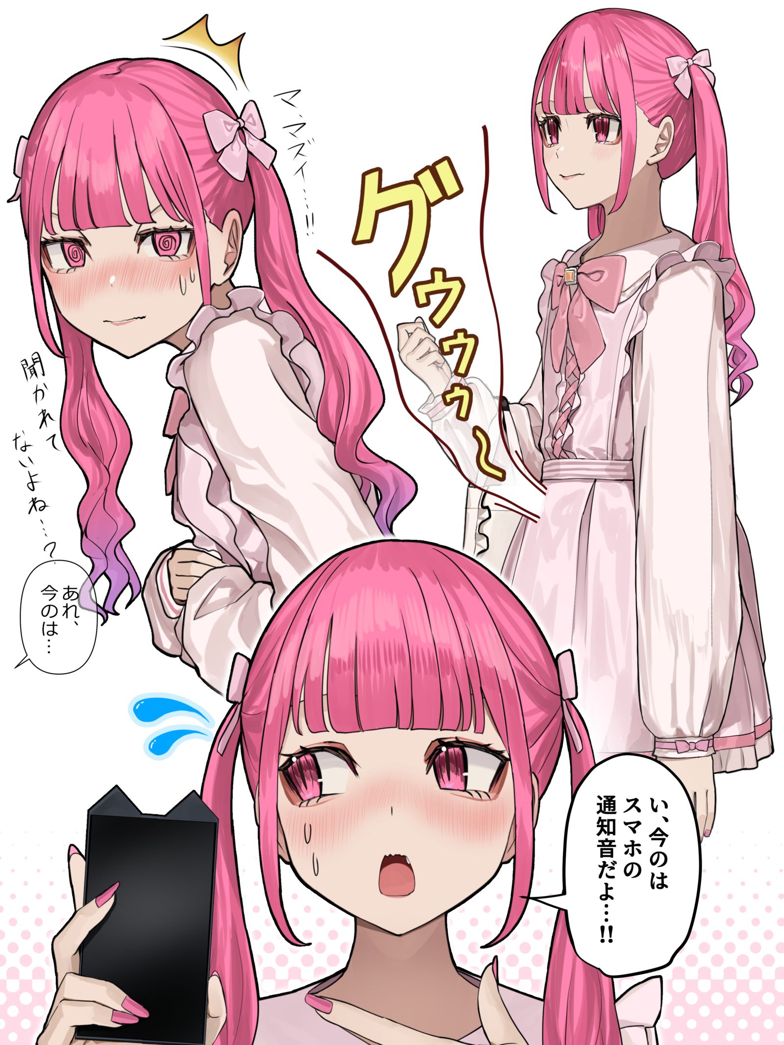 付け入る隙のない完璧な幼馴染が取り乱す瞬間插画图片壁纸 付け入る隙のない完璧な幼馴染が取り乱す瞬間插画图片壁纸