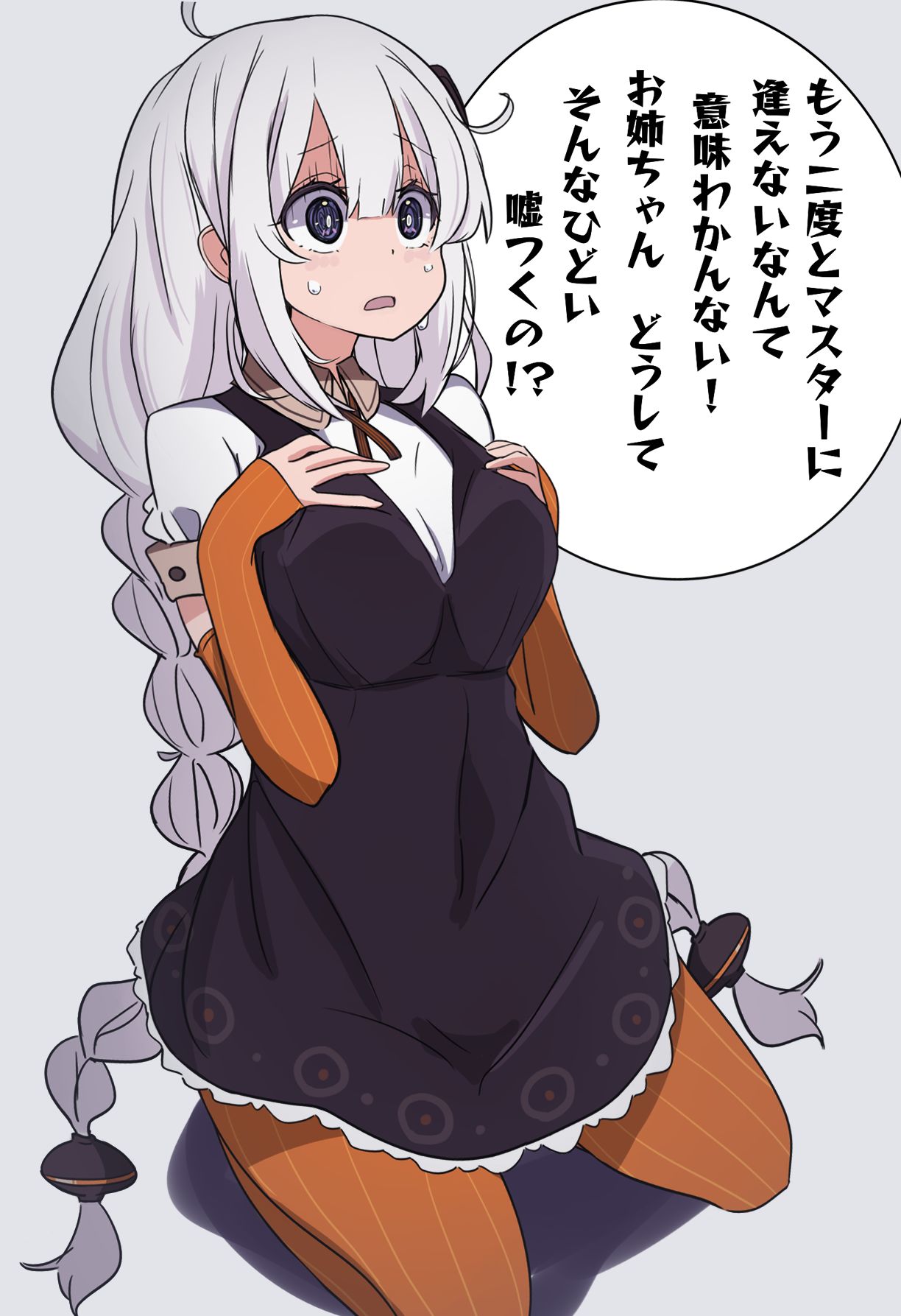 もう一度逢いたい插画图片壁纸 もう一度逢いたい插画图片壁纸