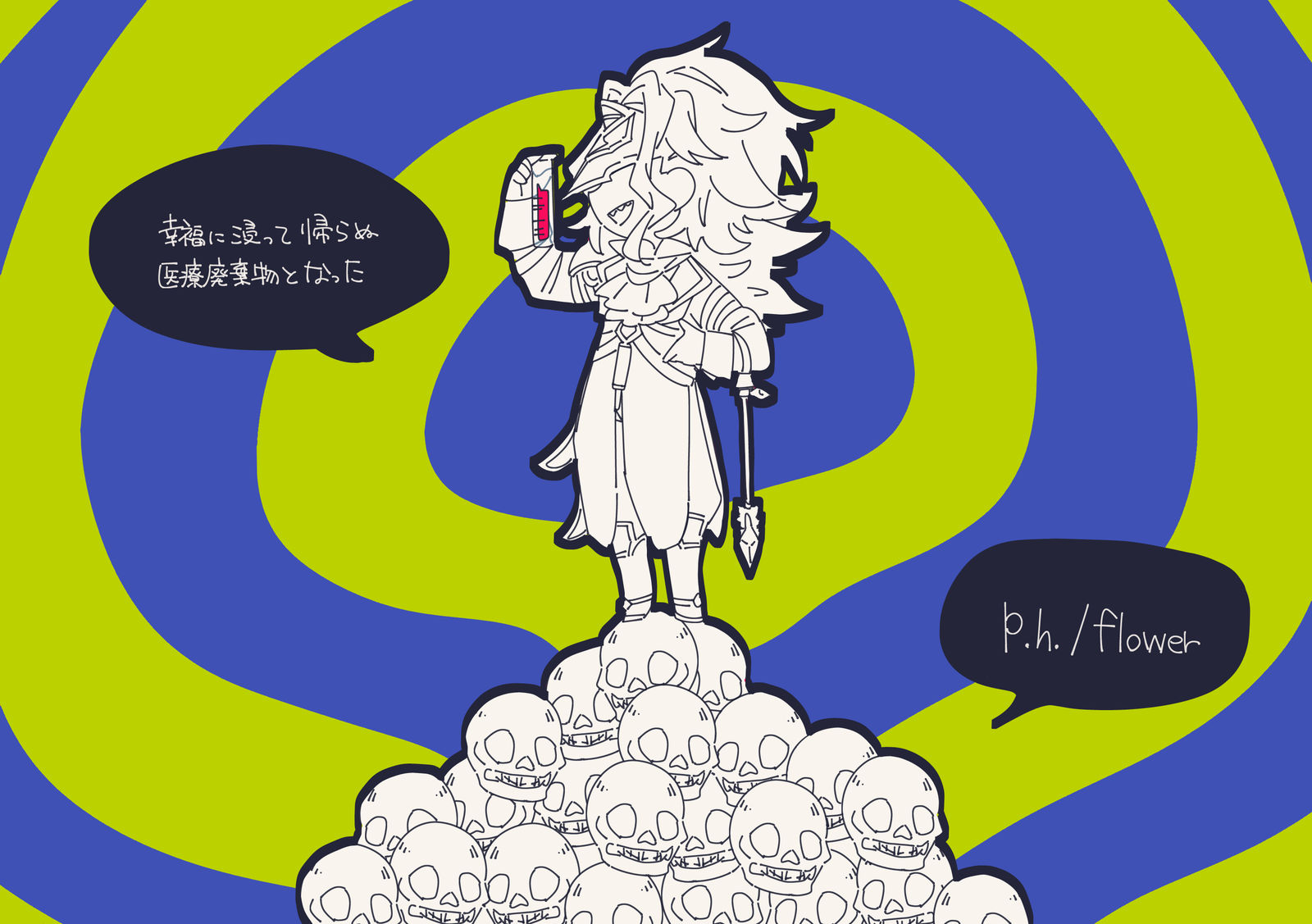 弊ワット冒険日記3插画图片壁纸 弊ワット冒険日記3插画图片壁纸