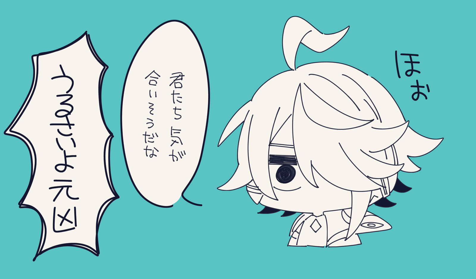 弊ワット冒険日記3插画图片壁纸 弊ワット冒険日記3插画图片壁纸