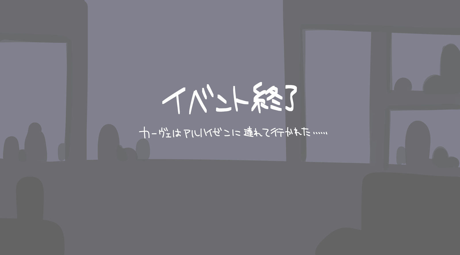 弊ワット冒険日記3插画图片壁纸 弊ワット冒険日記3插画图片壁纸