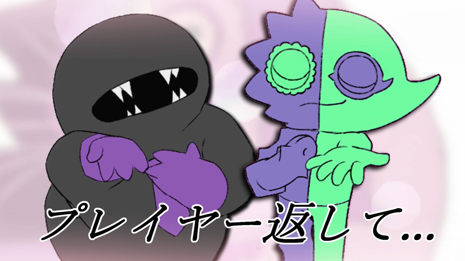 なんだその喋り方!?【GoB】插画图片壁纸 なんだその喋り方!?【GoB】插画图片壁纸