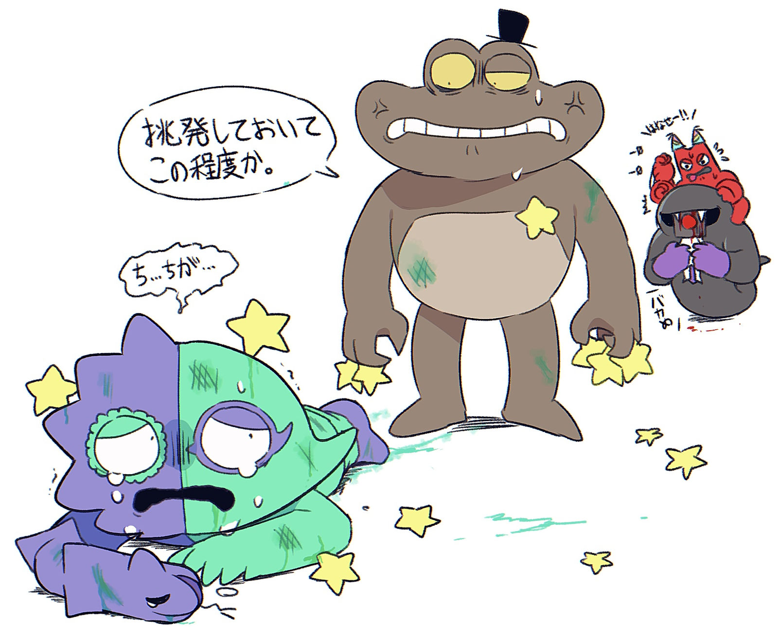 なんだその喋り方!?【GoB】插画图片壁纸 なんだその喋り方!?【GoB】插画图片壁纸