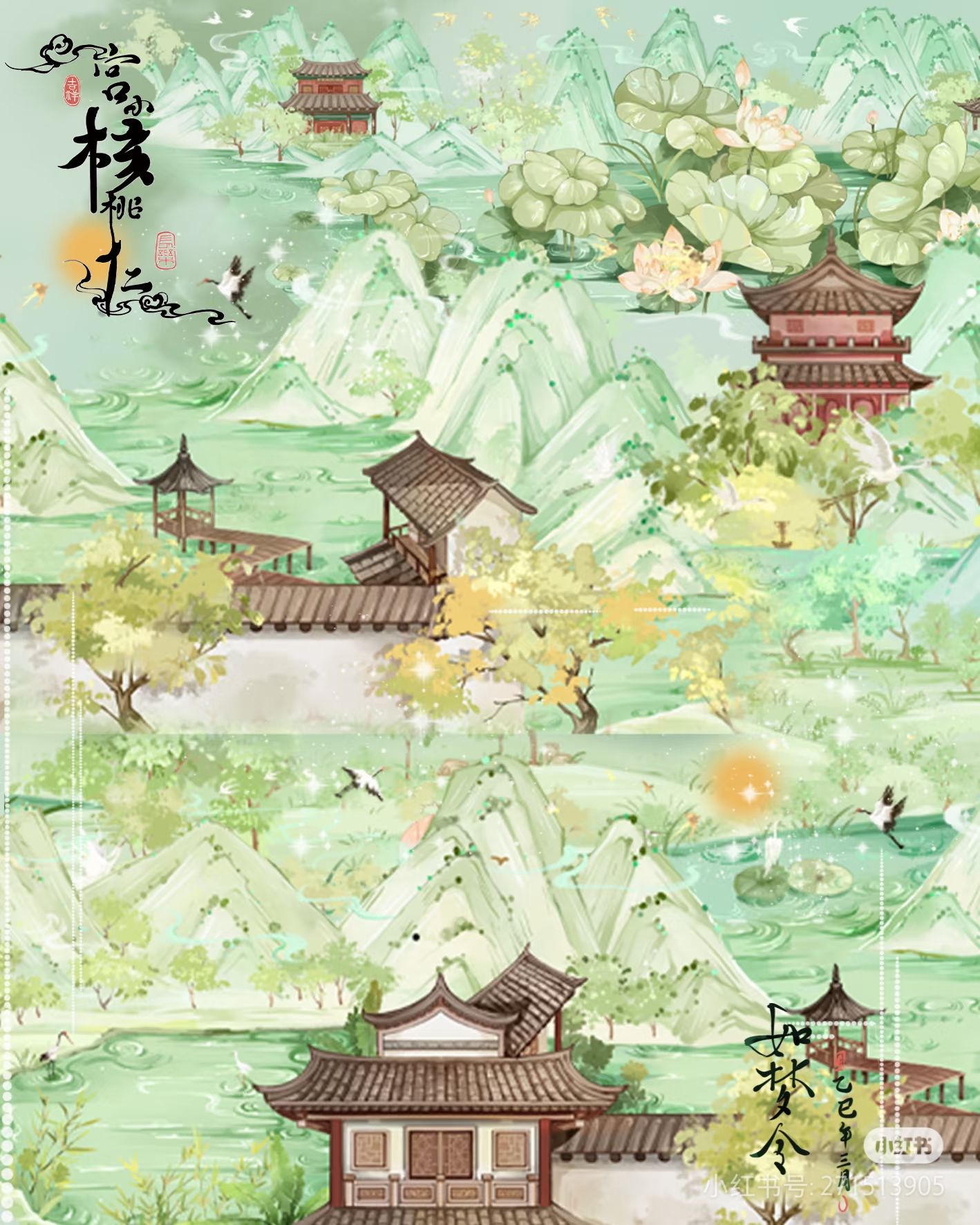 如梦令的稿子插画图片壁纸 如梦令的稿子插画图片壁纸