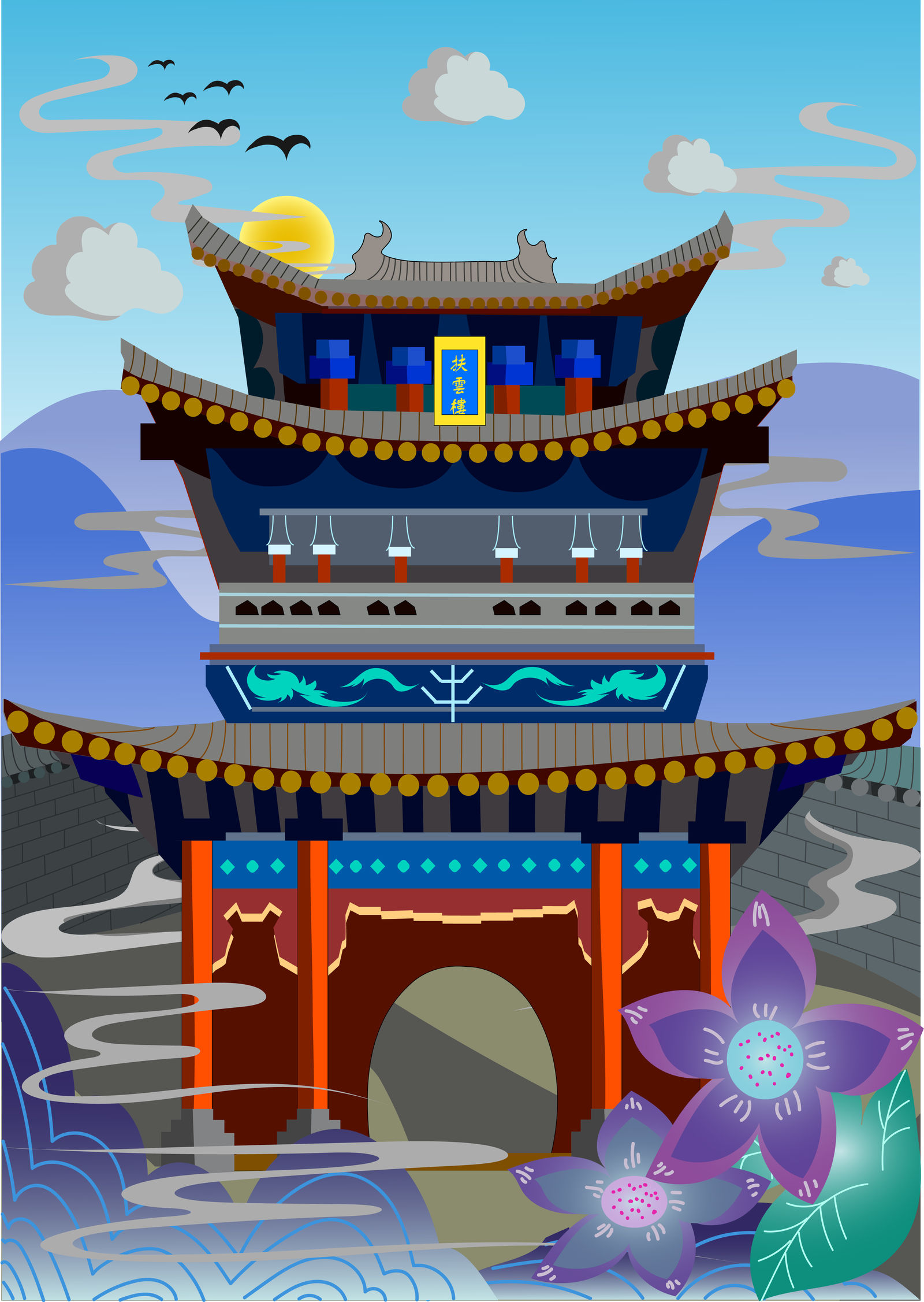 扶云楼插画图片壁纸 扶云楼插画图片壁纸