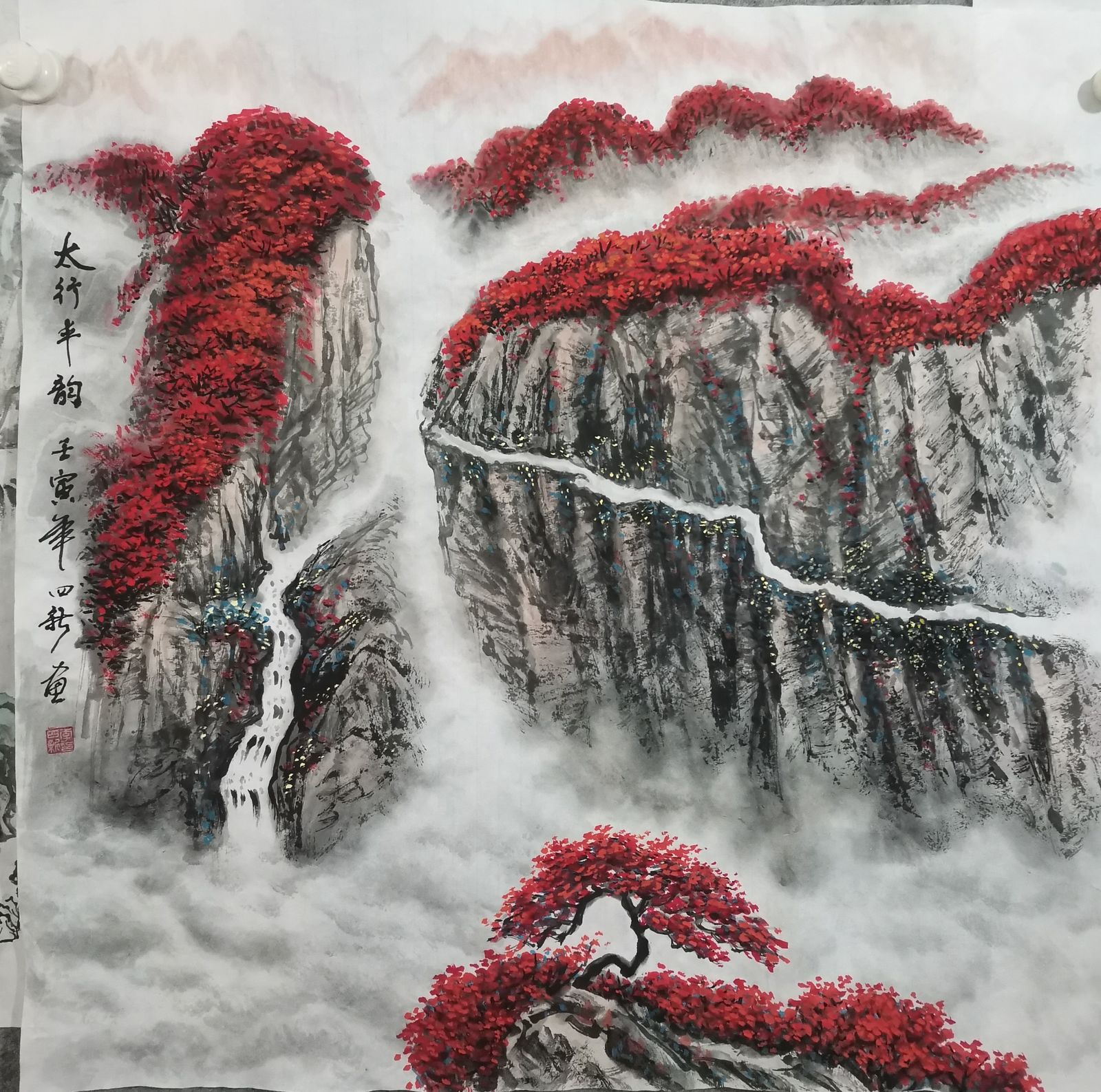 太行丰韵插画图片壁纸 太行丰韵插画图片壁纸