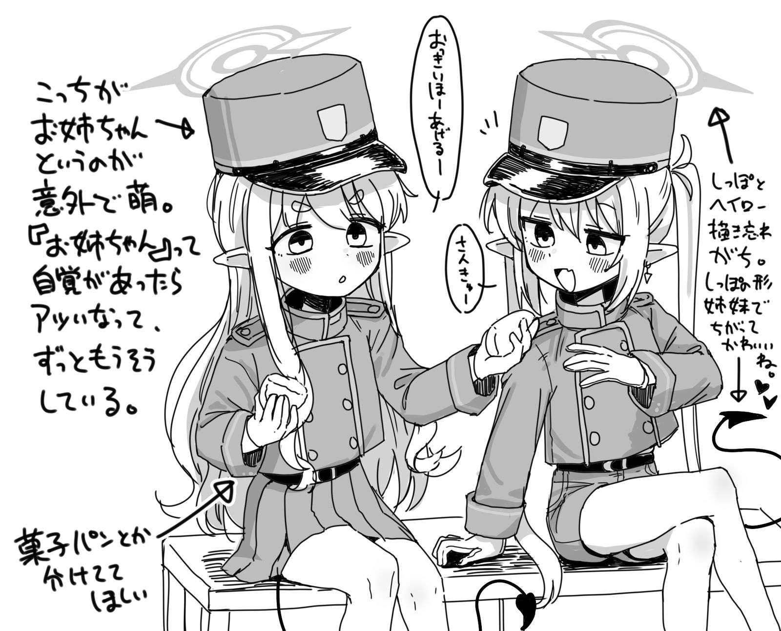 ノゾミとヒカリ插画图片壁纸 ノゾミとヒカリ插画图片壁纸