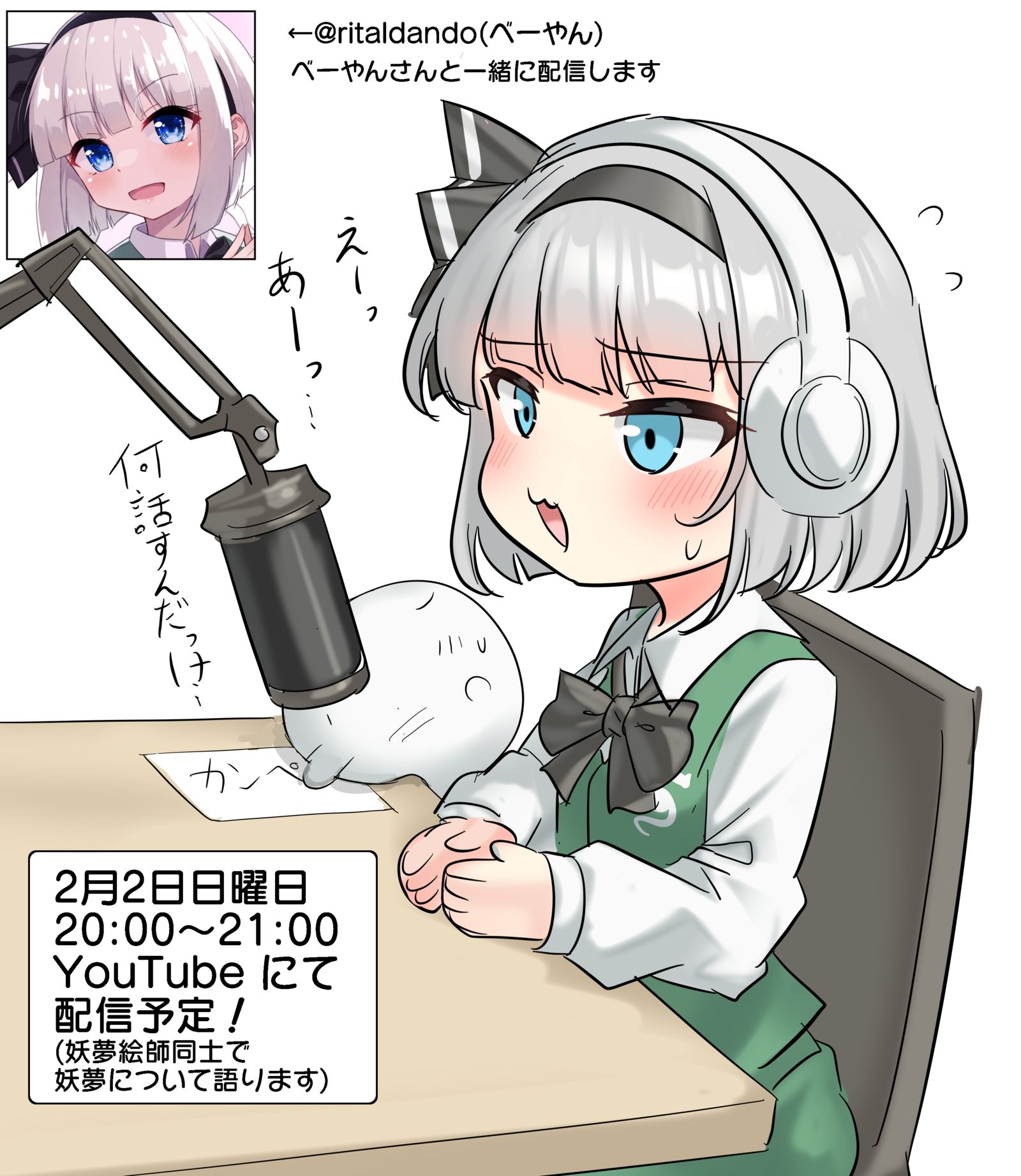 年に一度の配信予定!(今週末插画图片壁纸 年に一度の配信予定!(今週末插画图片壁纸