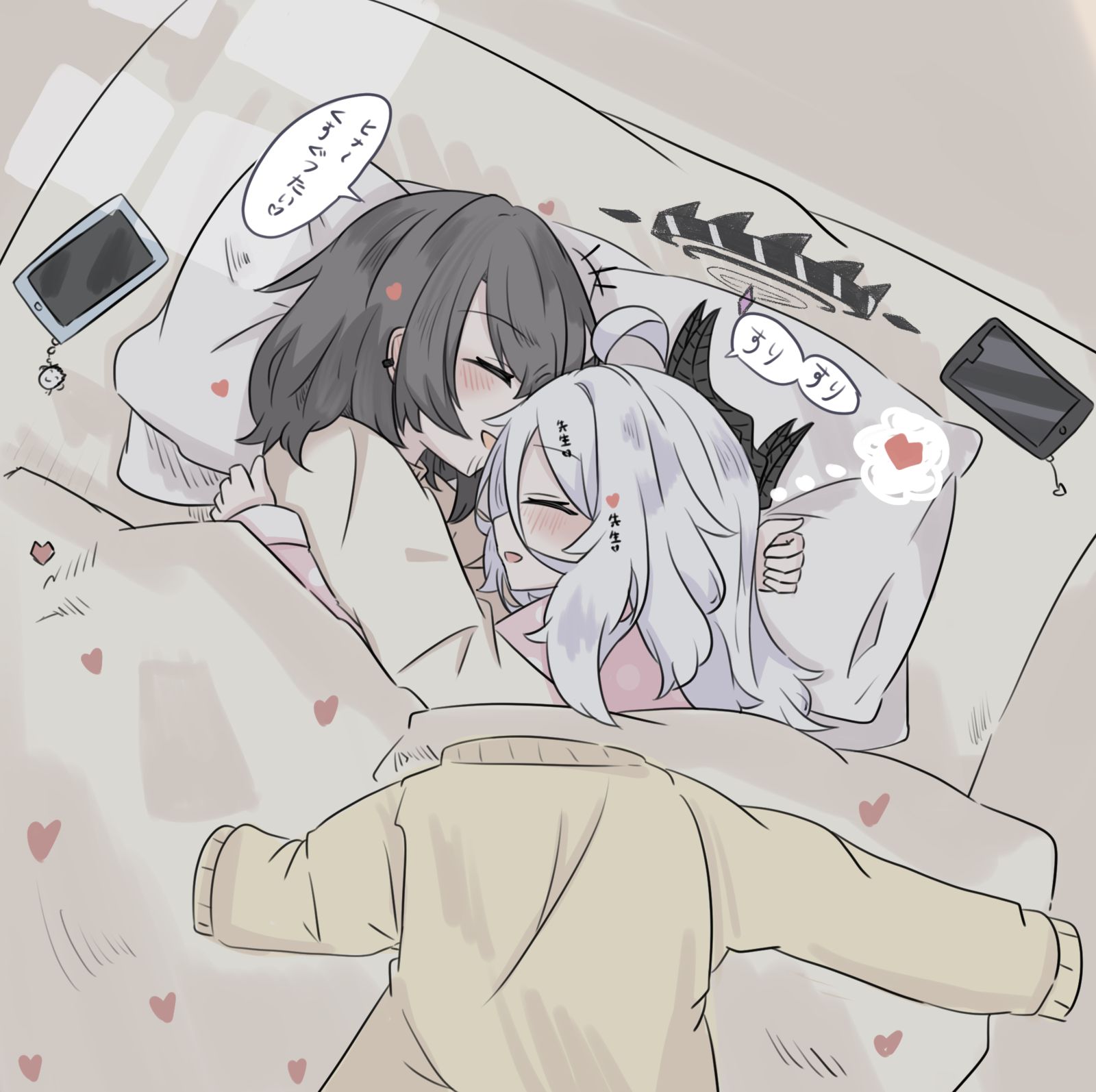 "朝から抱っこ~" "朝から抱っこ~"